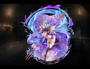 千年戦争アイギス 渦潮の亜神メシナ【通常スキル×覚醒スキル】