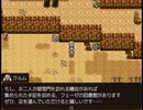 【屑鉄まとうデモナ】黄昏の灯の物語【プレイ動画】part9