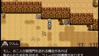 【屑鉄まとうデモナ】黄昏の灯の物語【プレイ動画】part9