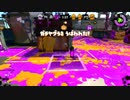 【オールX-残留-目指して】齢37のスピナー使いがガチマッチする、ただそれだけの動画_Scene150【Splatoon2】