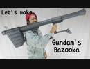 Gundam's Bazooka Tutorial - Gunpla Gundam Version