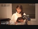 【淫語ダイジェスト】クラスのS級アイドルが放課後の教室で僕を罵ってきた。Vol.3