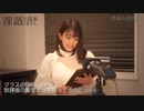 【淫語ダイジェスト】クラスのS級アイドルが放課後の教室で僕を罵ってきた。Vol.4