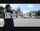 2022参議院議員選挙　押越清悦