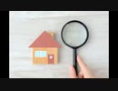Πωλήσεις ακινήτων Σπάρτη | omegarealestate.gr