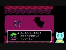 【デルタルーン実況-3】悪モノ？ズッ友！！