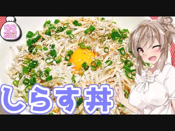 ささらのズボラごはん＃６