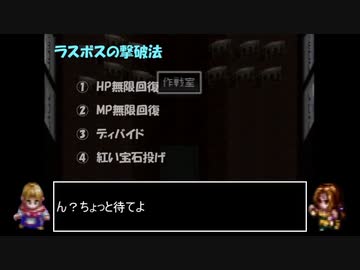 アークザラッドⅡ　封印縛りで闇黒の支配者を封印する　part42