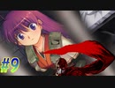 【 ランス6 初見実況プレイpart9】へっぽこ忍者の鑑