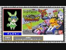 【レトロゲーム実況】デジモンレーシング攻略・・・無理でした！【ずんだもん】