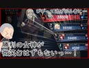 【雀魂 - じゃんたま -】超正論！鷲巣様からアドバイス！【目指せ雀聖】【ゲーム実況】