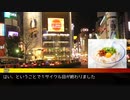 【シノビガミTRPG】　いずれ彼の者が辿る道　第壱話