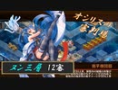 【城プロRE】 オシリスの審判場 ヌン 三層 12審