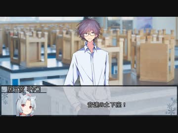 【クトゥルフ神話TRPG】VOICEROID投稿者たちで行くネームレス・カルト　最終話【実卓リプレイ】
