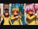 【COM3D2】まどかとほむらとマミさんでLuminus Moment