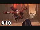 【ELDEN LING】レベル1攻略 武器強化＆召喚禁止 Part10【ずんだもん実況】