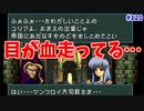 【FE聖戦の系譜】ユリア～～～～～！！！！！！【実況プレイ】#120
