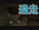 【実況】俺のマインクラフト　その82(要塞編#4)【Minecraft】