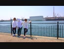 【plas+】三原色 踊ってみた