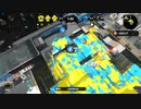 【オールX-残留-目指して】齢37のスピナー使いがガチマッチする、ただそれだけの動画_Scene154【Splatoon2】