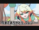 【手描き切り抜き】メリッサ・痛スギンカ【メイフ／イブラヒム／フレン・E・ルスタリオ／メリッサ・キンレンカ】