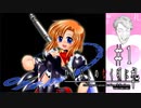 「ひぐらし通」は絶対これをプレイしろ！！【ひぐらしのなく頃に礼 初見実況part1】