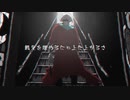 【ギャンギャンして】たりねぇ　歌ってみた【クルド】