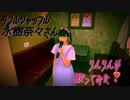 ダブルシャッフル／水樹奈々さんをらんらんが歌ってみた❣️【TV edit ver.】