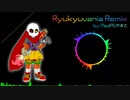 【Ryukyuvania Remix】Ryukyuvania Remix by MadPGやまと(Tokyovania×ダイナミック琉球)