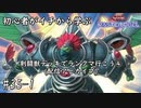 初心者がイチから学ぶ遊戯王マスターデュエル #35-1 【剣闘獣でランクマ行こう④(配信アーカイブ前編)】