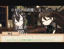【SW2.0】Sword Horizon冒険記《エピソードEX2-4》