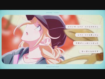 「パリピ孔明」英子（Singing cast 96猫）が大塚愛「さくらんぼ」を歌ってみた