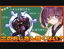 【遊戯王マスターデュエル】初心者きりたんガイはそろそろランクを上げたい　其の35【VOICEROID実況】