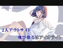 【ニコカラ】カルマノマニマニ【on vocal】