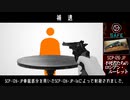 SCP-126-JP　不死者たちのロシアン・ルーレット　