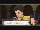 勇者が往く！　ファイアーエムブレム風花雪月初見！　part4