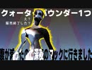 【One late night at McDonalds】絶叫0円逆再生付き【フリーゲーム3人実況】