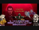 【Vampire Survivors】ヴァンパイアサバイバーひまりん#4【自重しない回】