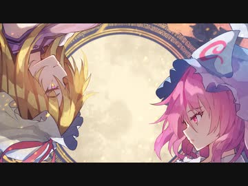 【東方原曲】東方三月精 ～ Strange and Bright Nature Deity 3　「二つの世界」