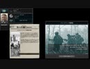 【HoI4 TNO】スーパーイベント「バリンタワック電撃戦」