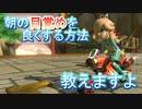 【マリオカート８DX】 目覚ましマリカー part7【実況】