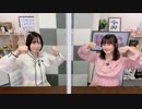 まゆちのおそとゲーム～会員限定パート～【ゲスト：夜道雪】（第19回）