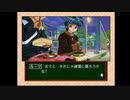 ときメモドラマシリーズ　虹色の青春 part4