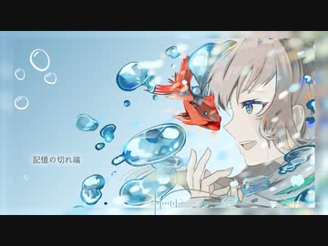 【オリジナルMV】曖昧さ回避 歌ってみた【冬乃うさぎ】