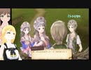 ゆりちちの【トトリのアトリエ】シリーズ初プレイその1