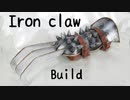 [Dragon Quest]Iron claw Tutorial [How to make props]