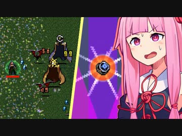 進化した時計vs謎の敵vs琴葉茜【Vampire Survivors】