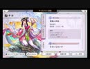 超時空猫？アナザーエデン実況part.1199