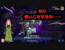 【遊戯王マスターデュエル第二十六幕】次なるゲートは未界域への入り口？