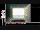 【CeVIO実況】さとうささらと目指す風来のシレン2完全クリア 2F